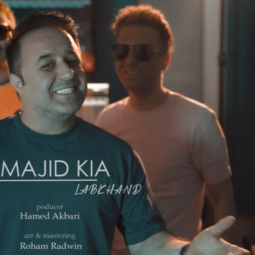 دانلود آهنگ جدید مجید کیا با عنوان لبخند